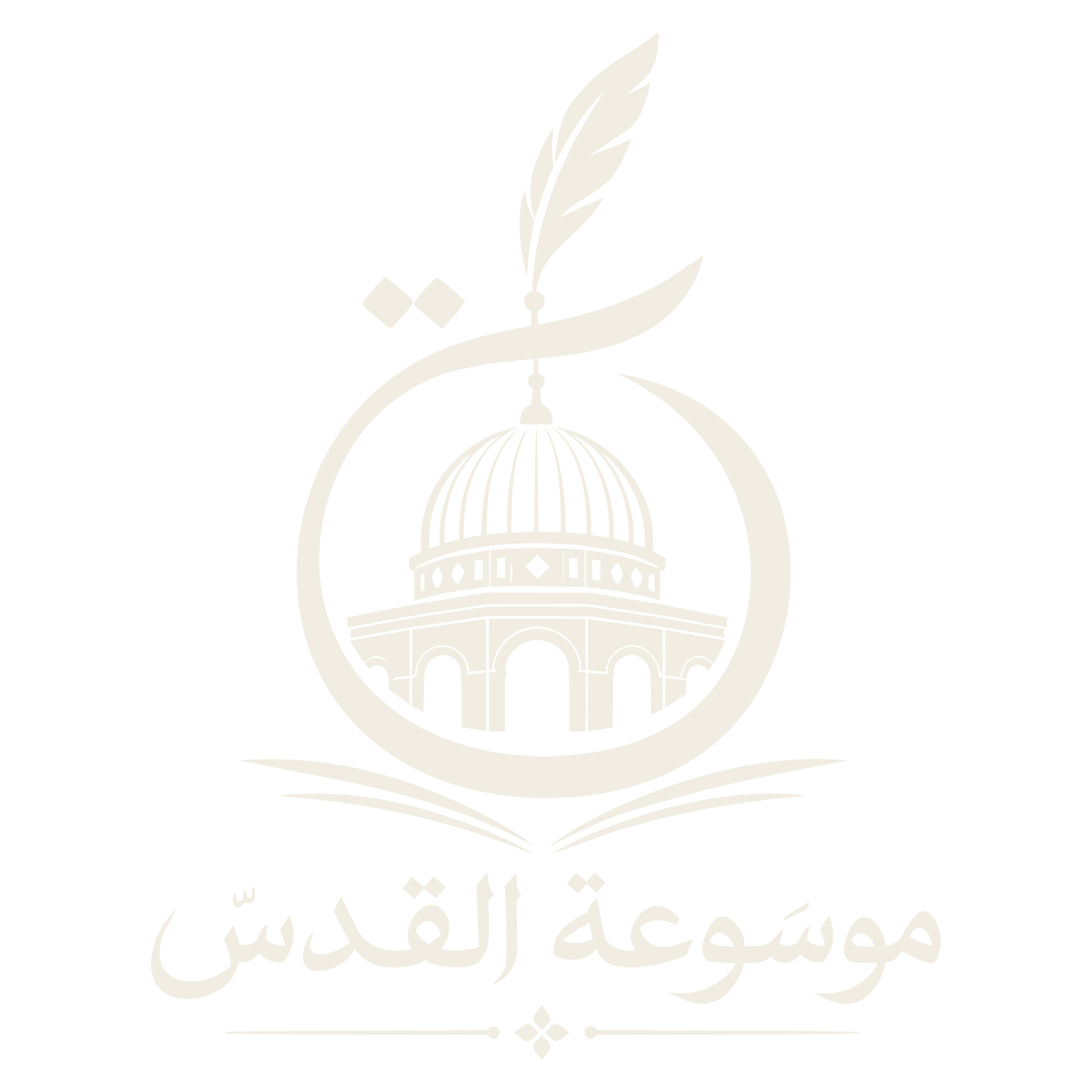 مقالات القدس